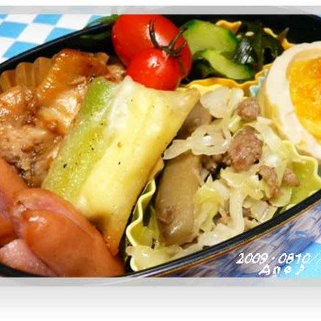 二人のお弁当・・チキングリル焼き♪