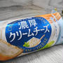 ニチレイ今川焼クリームチーズ♪濃厚！大当たり