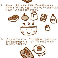 ちょっぴりミンチのピーマンの肉詰め＆コロコロサラダ