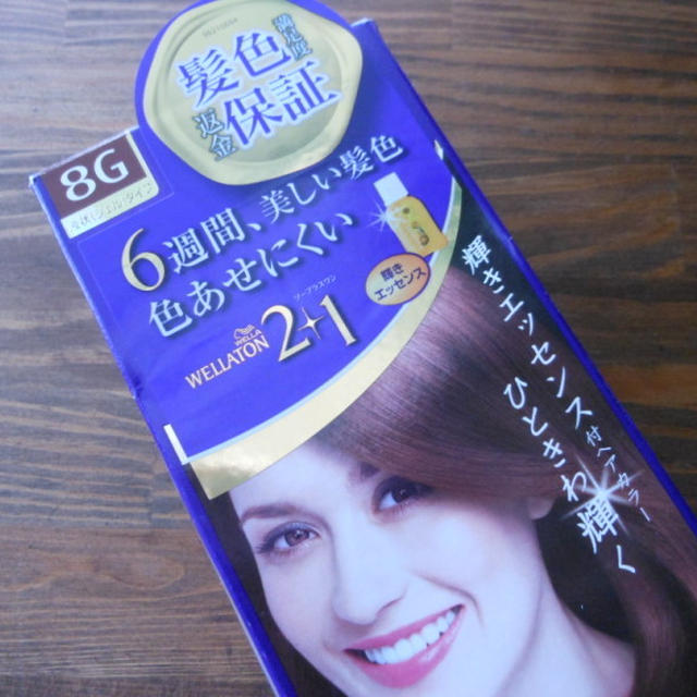 染めた。