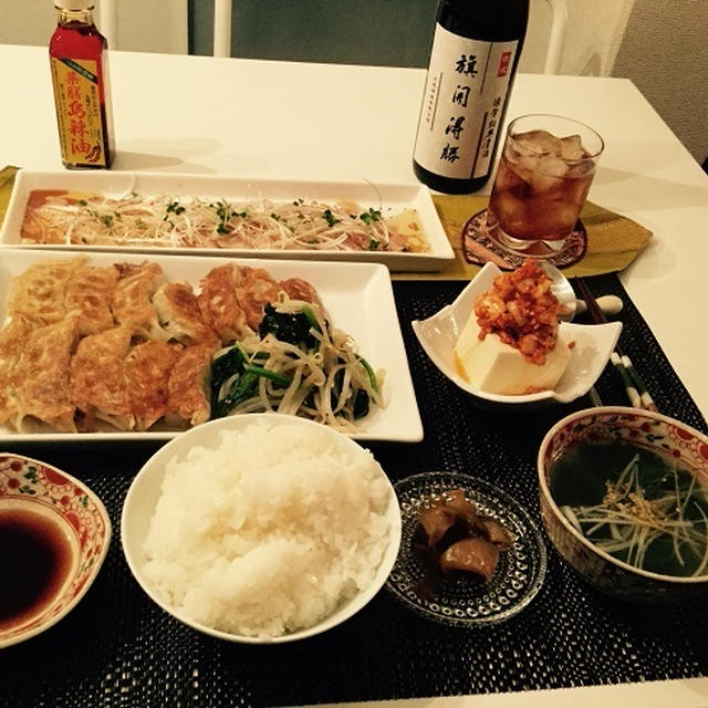 餃子とか