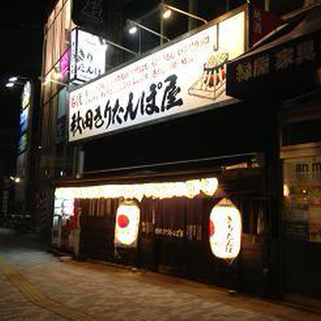 なぜか彼ができる人が多いコースとは！！