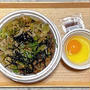 孤食〜ニンニクでコロナ対策！松屋のガリたま牛めし