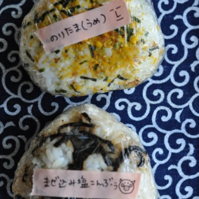 塩こんぶおにぎりとのりたまおにぎり弁当。