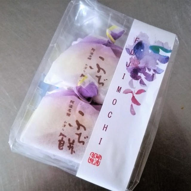 今日のあんこ#160 「岡萬本舗」か津ら ふぢ餅【徳島県】