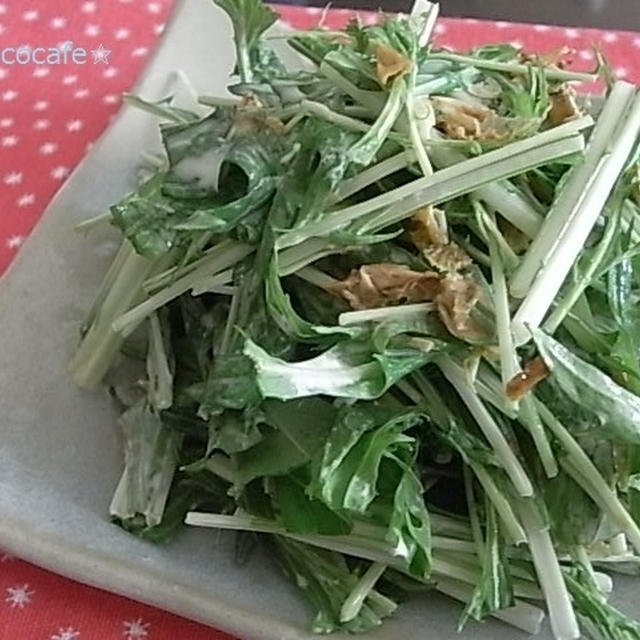 水菜のおかかマヨサラダ