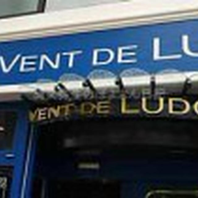 【尾山台】ブーランジェリーカフェ　VENT DE LUDO　ヴァン ドゥ リュド　カフェ編