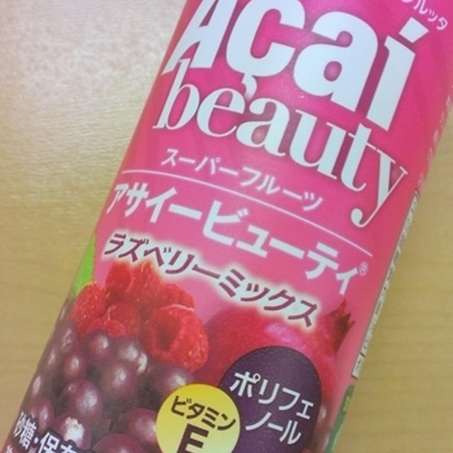 アサイーとチーズ☆
