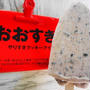その名も『おおすぎ～。やりすぎクッキーアイスバー』ほぼクッキー