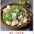 肉じゃがならぬ、肉豆腐