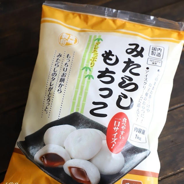 ＊業務スーパー＊新商品が！！！でた～～～♡