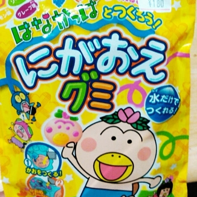 はなかっぱとつくろう！にがおえグミを作ったよ