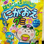 はなかっぱとつくろう！にがおえグミを作ったよ