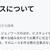 ムースについて
