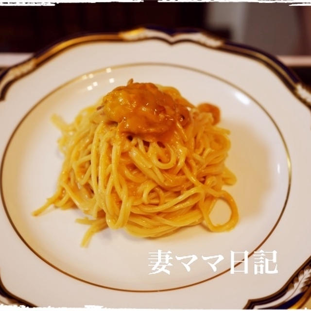 手作り生パスタで「ウニのスパゲッティ」♪ Sea urchin pasta