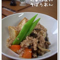 野菜の煮物、そぼろあん。　と、乱切りって・・・