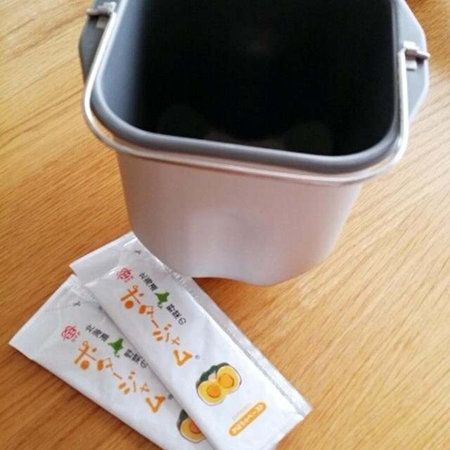 かぼちゃのポタージャム食パン