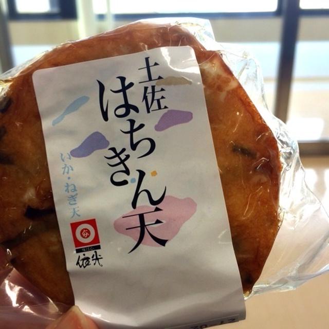 こじゃんとうまい♡
