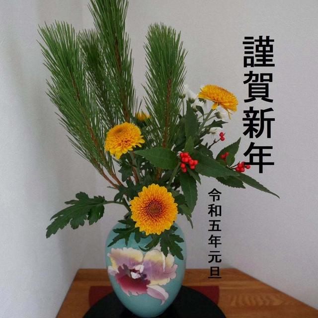 あけましておめでとうございます#2023年のおみくじの結果は…