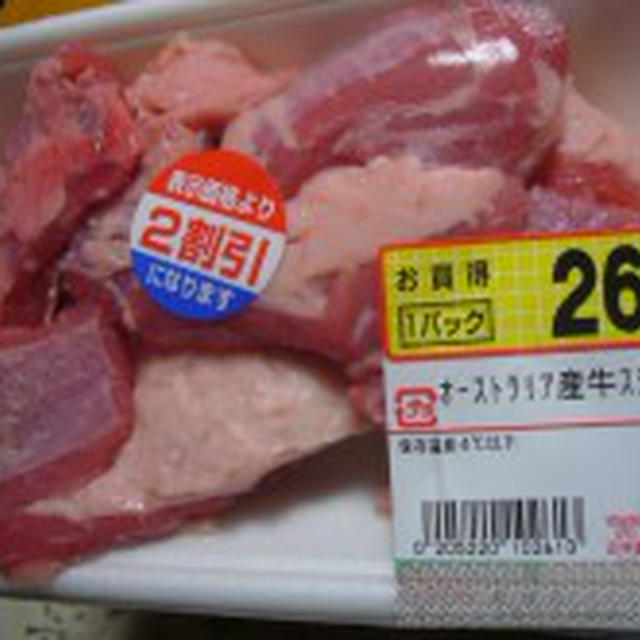 牛筋肉 no 塩漬け de 仕込み中