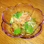 あっさり副菜。オクラの梅大根おろし和え。