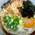 薬味そうめん