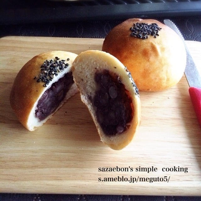 自家製酵母のあんパン／抹茶黒豆あんぱん