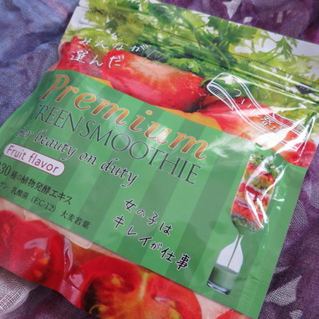★Premium GREEN SMOOTHIE☆