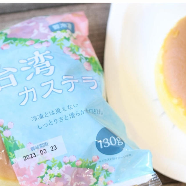 直径10㎝で100円台【業スー】「大人気台湾スイーツ」ふるシュワ生地がたまらない