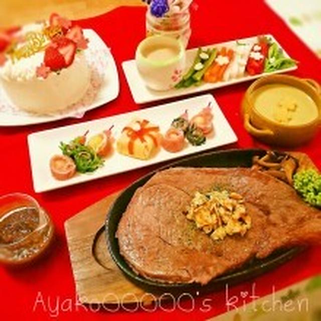 【旦那31ｔｈBirthdayメニュー＊ビーフステーキディナーなおうちゴハン＊】