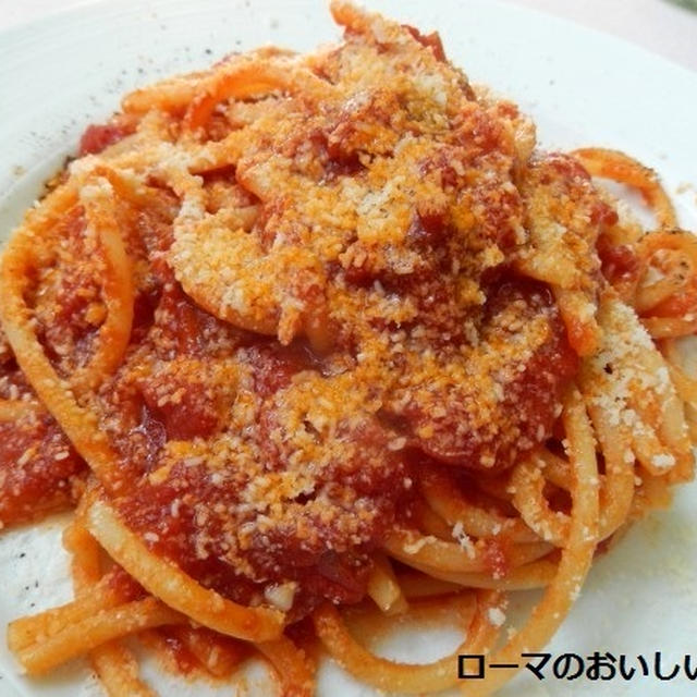 アマトリチャーナを食べに ダ・チェーザレへ～♪