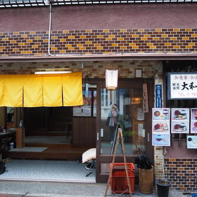 わらしべ長者の里 泊瀬 de ランチ