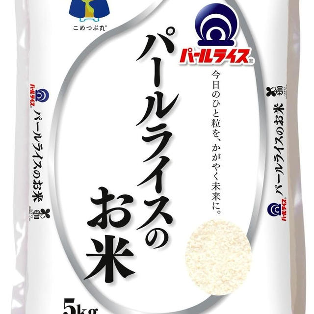 amazonにも備蓄米登場
