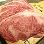 4/２９は平成最後の肉の日！「にくがとうヒルズ」隠れ部屋に潜入〜