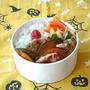 10/31(木)かぼちゃの肉巻き弁当