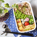 豚のねぎ塩だれ乗っけ弁当～Grilled pork salt sauces〜 by にぎりっ娘。さん