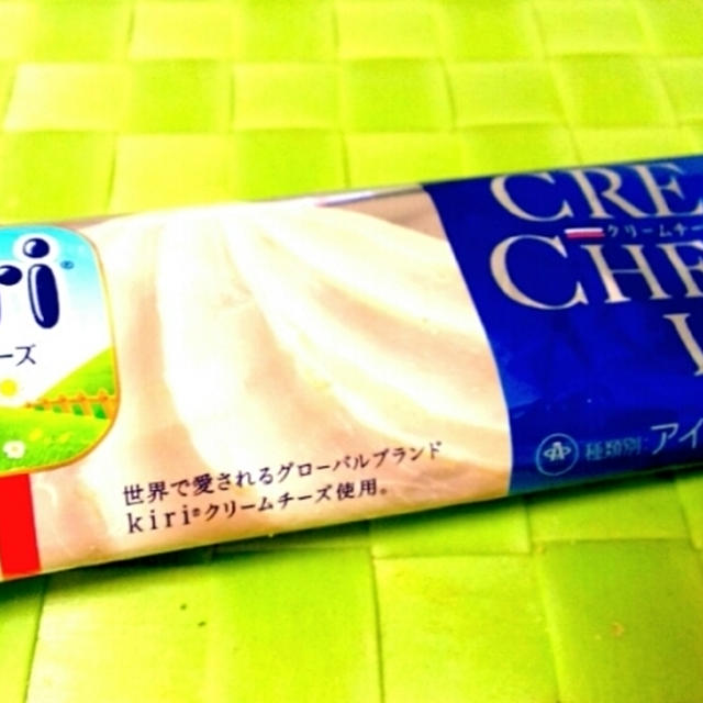 ＊キリ クリームチーズアイス＊