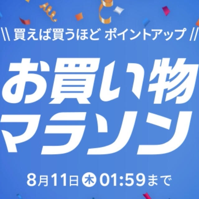 送料無料でお値段1,000円ちょい超え、買い回りにおすすめです！