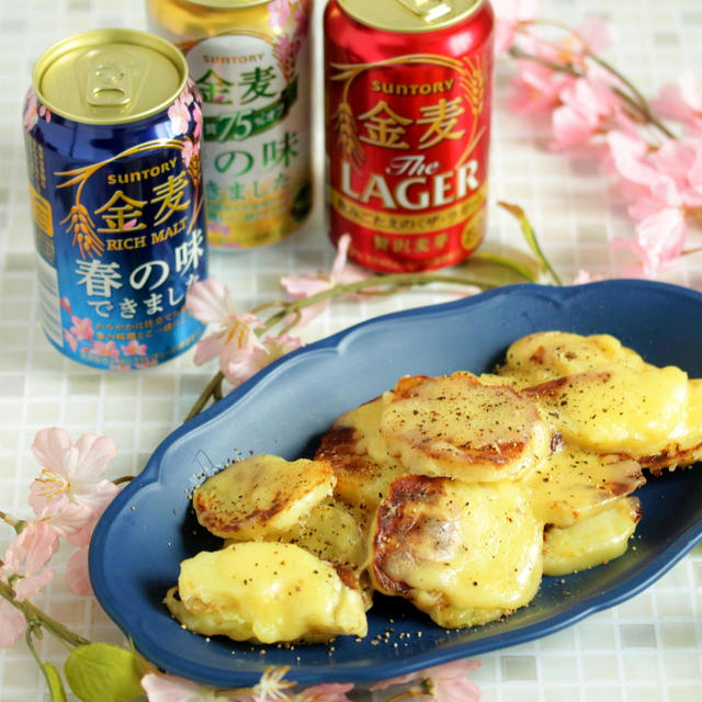 * 春の金麦と春野菜を楽しもう！