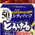【エスビー食品】「シチューハーフ　とろけるシチュー」セット