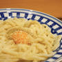 【うちレシピ】冷凍うどんでカンタン★カルボナーラうどん / 【参加中】話題のキッチングッズ＆調味料5種セットレシピモニター