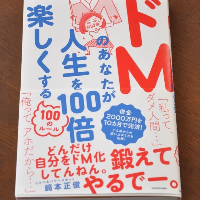 季節の変わり目と新生活スタートの今は人生を楽しくするチャンス！