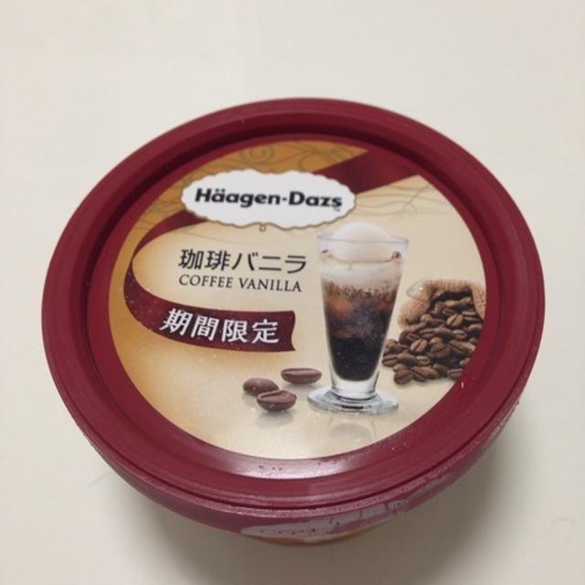 ハーゲンダッツの珈琲バニラ