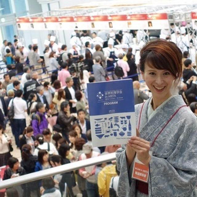 「世界料理学会 in ARITA」での熱き思い ／有田焼 創業400年