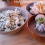 柿なます♪大根葉の炒め物ごはん♪あさり味噌汁♪
