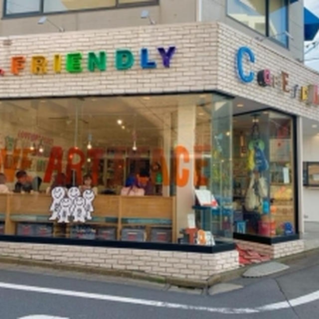 気になるお店