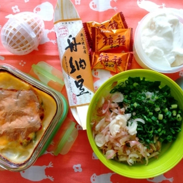 温玉納豆ごはん弁当