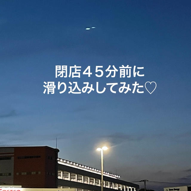 ＊コストコ＊夫がついて来た理由