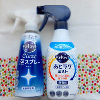 キュキュットあとラクミスト♪