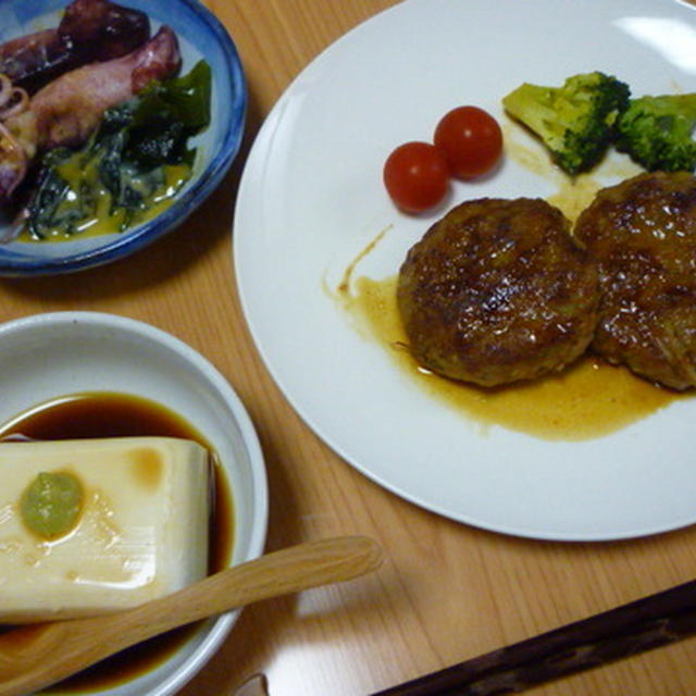 ごぼうハンバーグの晩ご飯